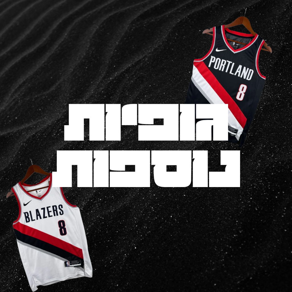 גופיות נוספות של דני>>